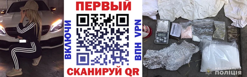 АМФ Premium Купить где Топки