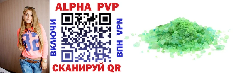 Купить закладки  Топки  APVP СК 