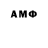 Конопля AK-47 Emmet Power