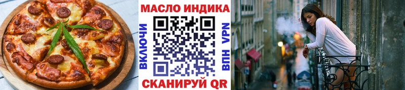 Canna-Cookies марихуана  Купить  Топки 