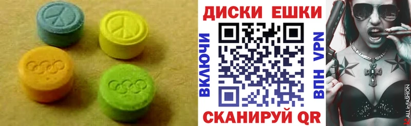 Ecstasy Дубай  Купить  Топки 