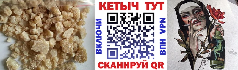 Кетамин VHQ Купить закладки Топки