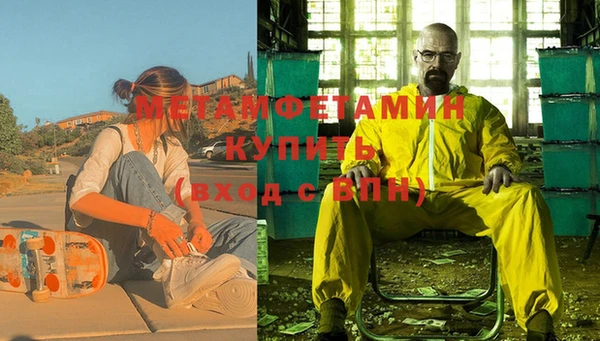 кокаин Вяземский