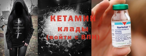 кокаин Вяземский