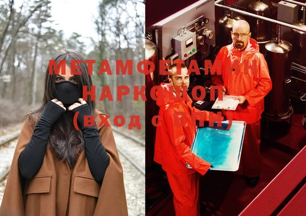 кокаин Вяземский