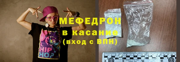 шишки Горняк