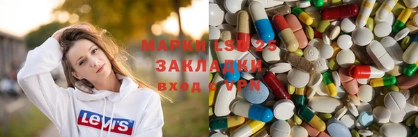 кокаин Вяземский