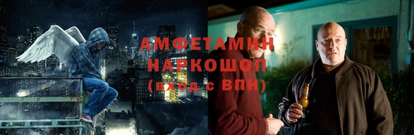 кокс Вязьма