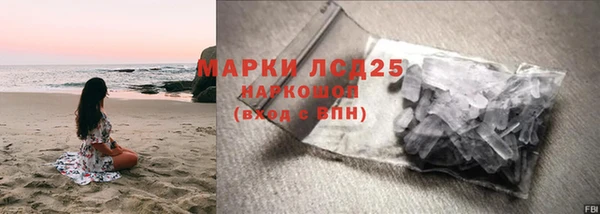 MESCALINE Горно-Алтайск