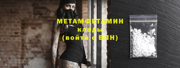 кокаин Вяземский
