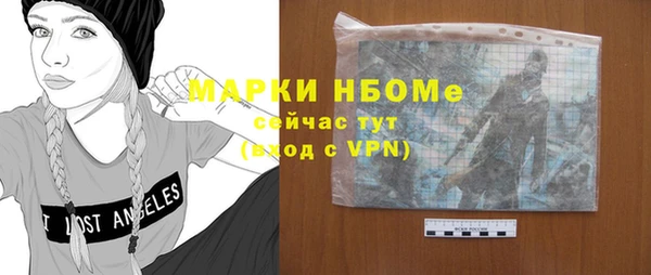 кокс Вязьма