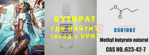 кокаин Вяземский