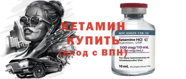 марихуана Вязники