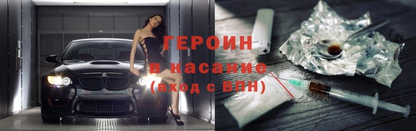 кокаин Вяземский