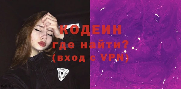 кокс Вязьма