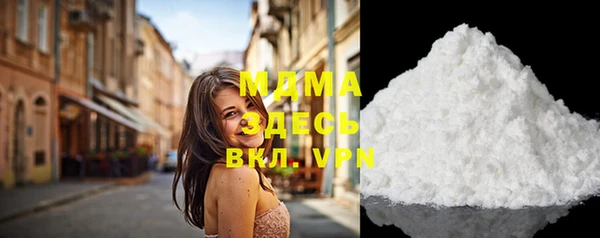 кокаин Вяземский