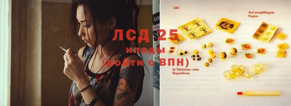 кокаин Вяземский