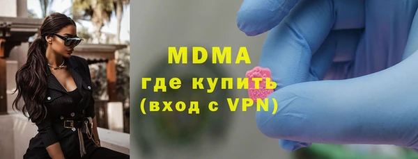 марихуана Вязники