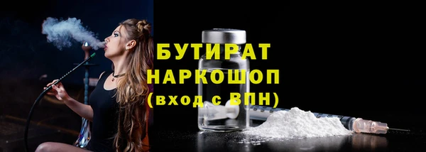 кокаин Вяземский