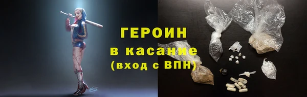 MESCALINE Верхнеуральск