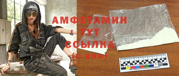 марихуана Вязники