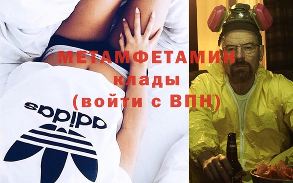 марихуана Вязники
