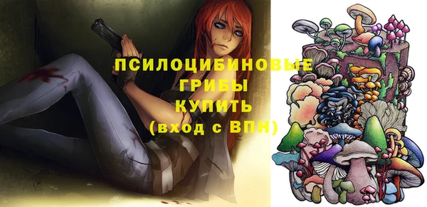 марихуана Вязники