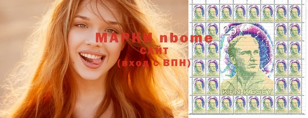 ПСИЛОЦИБИНОВЫЕ ГРИБЫ Верхний Тагил
