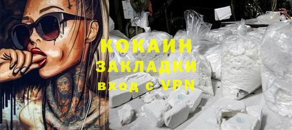 MESCALINE Верхнеуральск