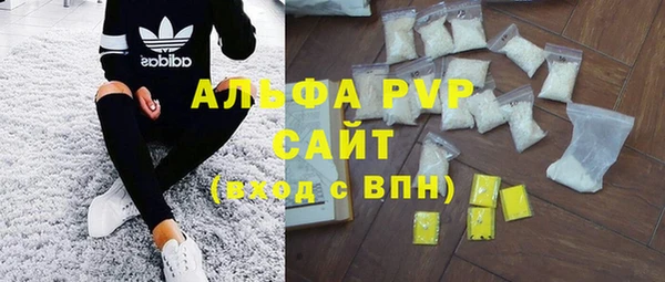 кокаин Вяземский