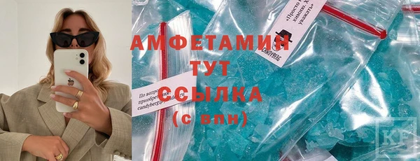 кокс Вязьма