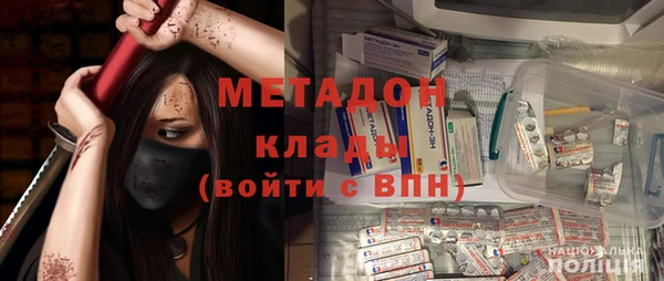 марихуана Вязники