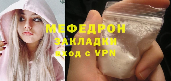 дмт Горнозаводск
