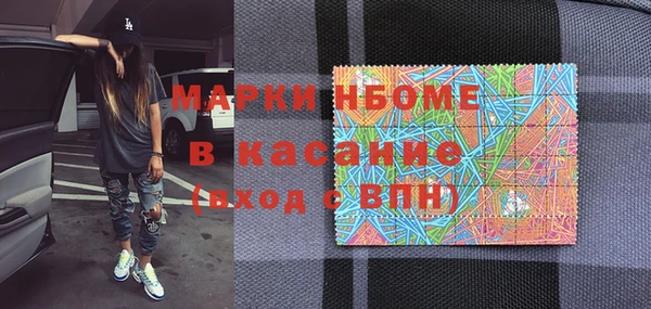 марихуана Вязники