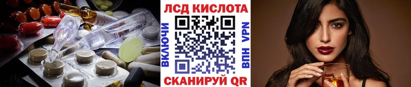 LSD-25 экстази кислота  Купить  Топки 