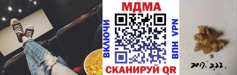 Купить закладки Топки MDMA VHQ