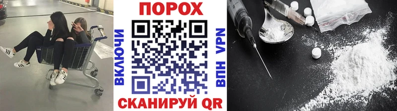 Метамфетамин кристалл Купить закладки Топки