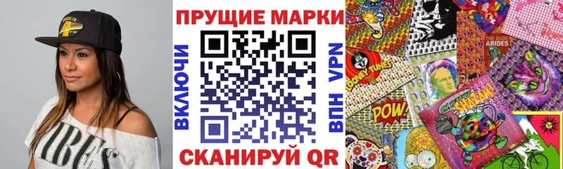 Наркотические марки 1,5мг  Купить закладки  Топки 
